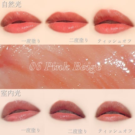 ウォータリーティントリップ/CEZANNE/リップティントを使ったクチコミ(4枚目)