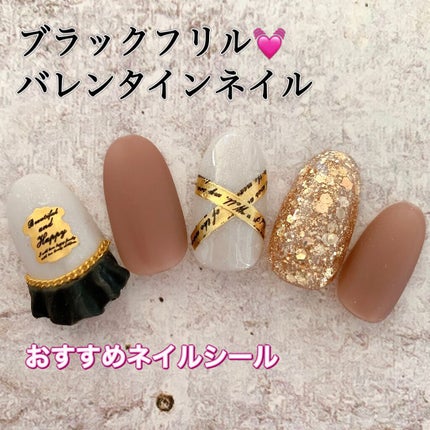 ジェルネイル(ライト対応)/セリア/ジェルネイルを使ったクチコミ(1枚目)