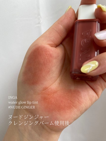 ウォーターグローリップティント/INGA/リップティントを使ったクチコミ(3枚目)