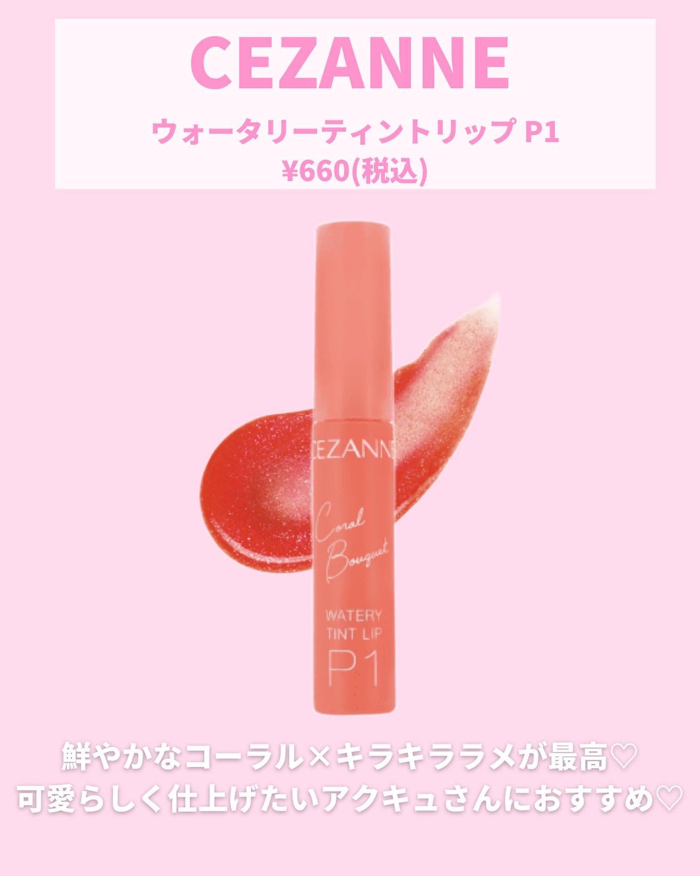 ジューシーラスティングティント/rom&nd/リップティントを使ったクチコミ(4枚目)