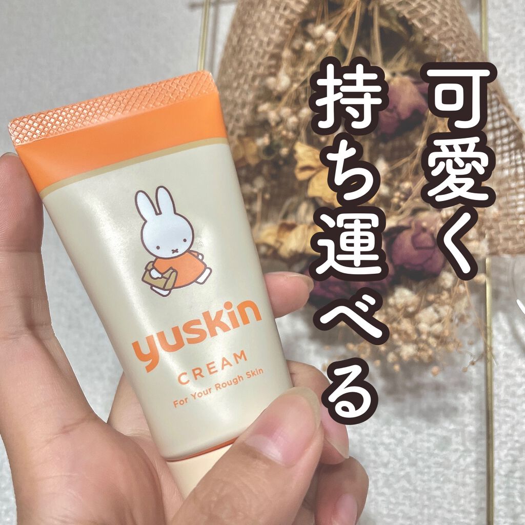ユースキンA ミッフィーチューブ/ユースキン/ハンドクリームを使ったクチコミ(1枚目)