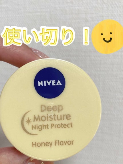 ディープモイスチャーナイトプロテクト はちみつの香り/ニベア/リップマスクを使ったクチコミ(1枚目)