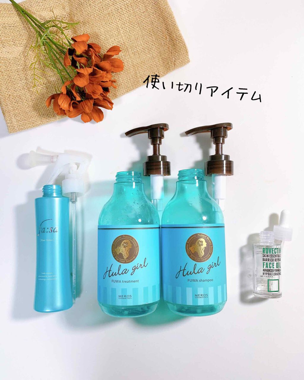 フラガール ふわシャンプー/フラガール/市販シャンプーを使ったクチコミ(1枚目)