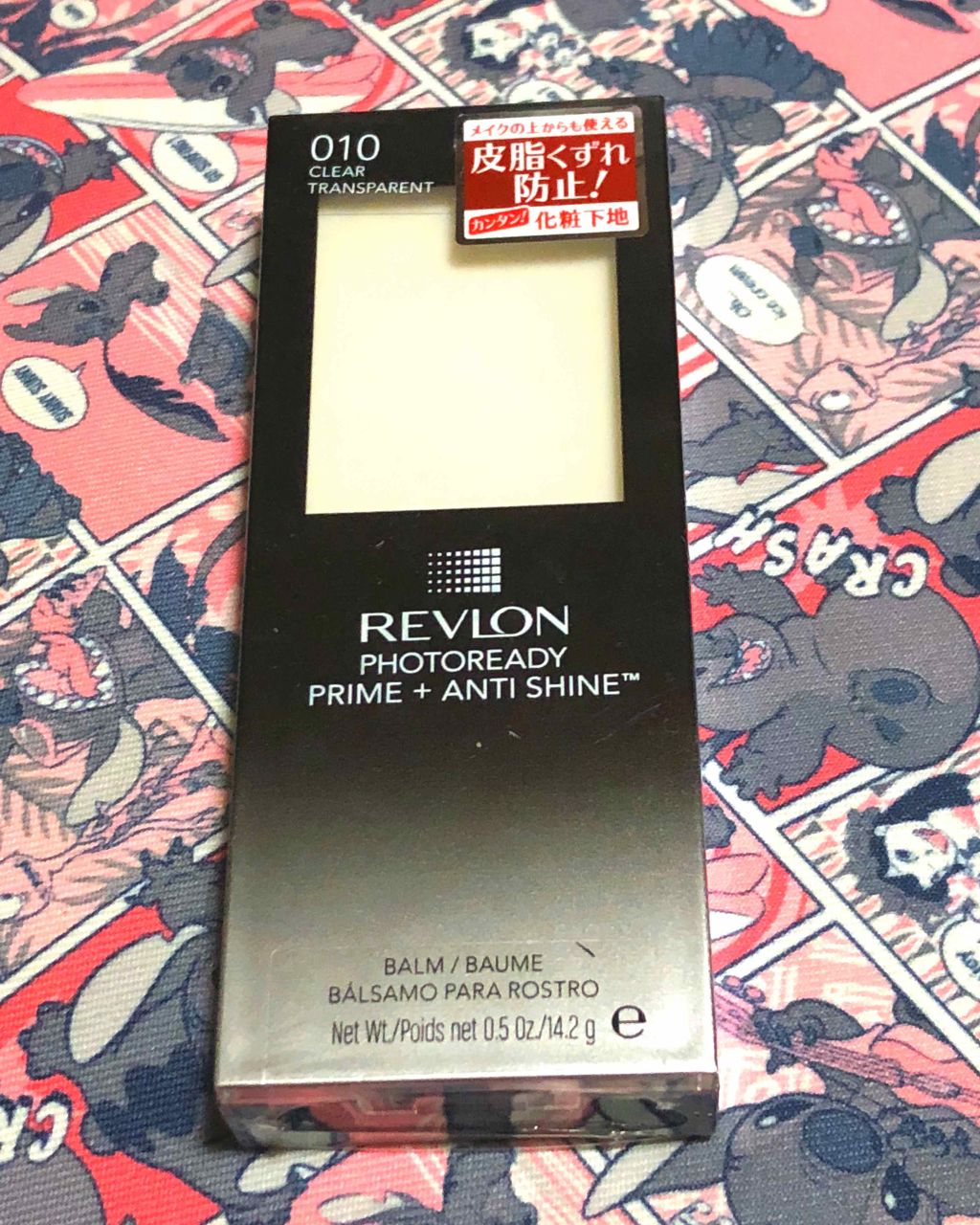 レブロン アンチシャイン バーム/REVLON/化粧下地を使ったクチコミ（1枚目）