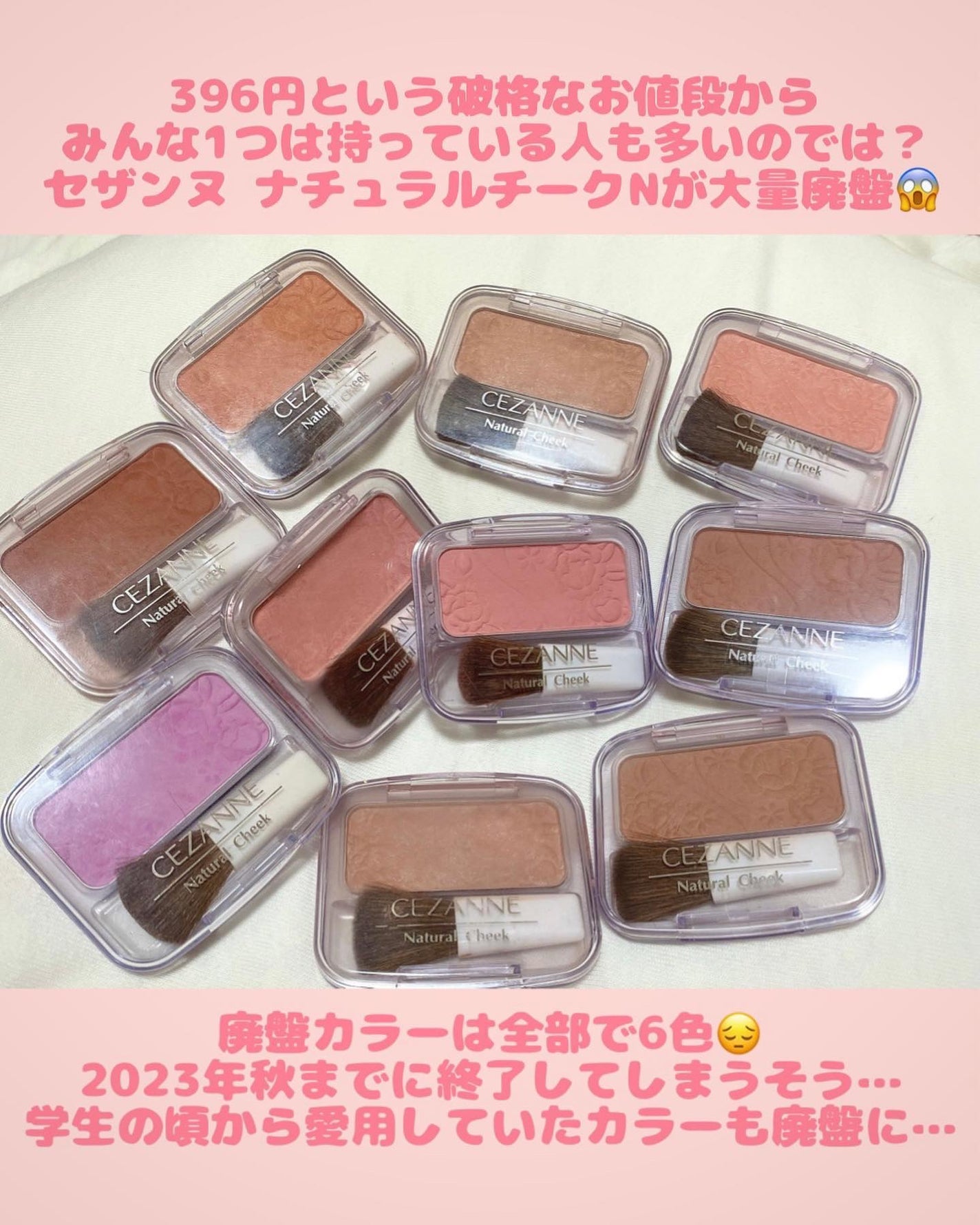 ナチュラル チークN/CEZANNE/パウダーチークを使ったクチコミ(2枚目)