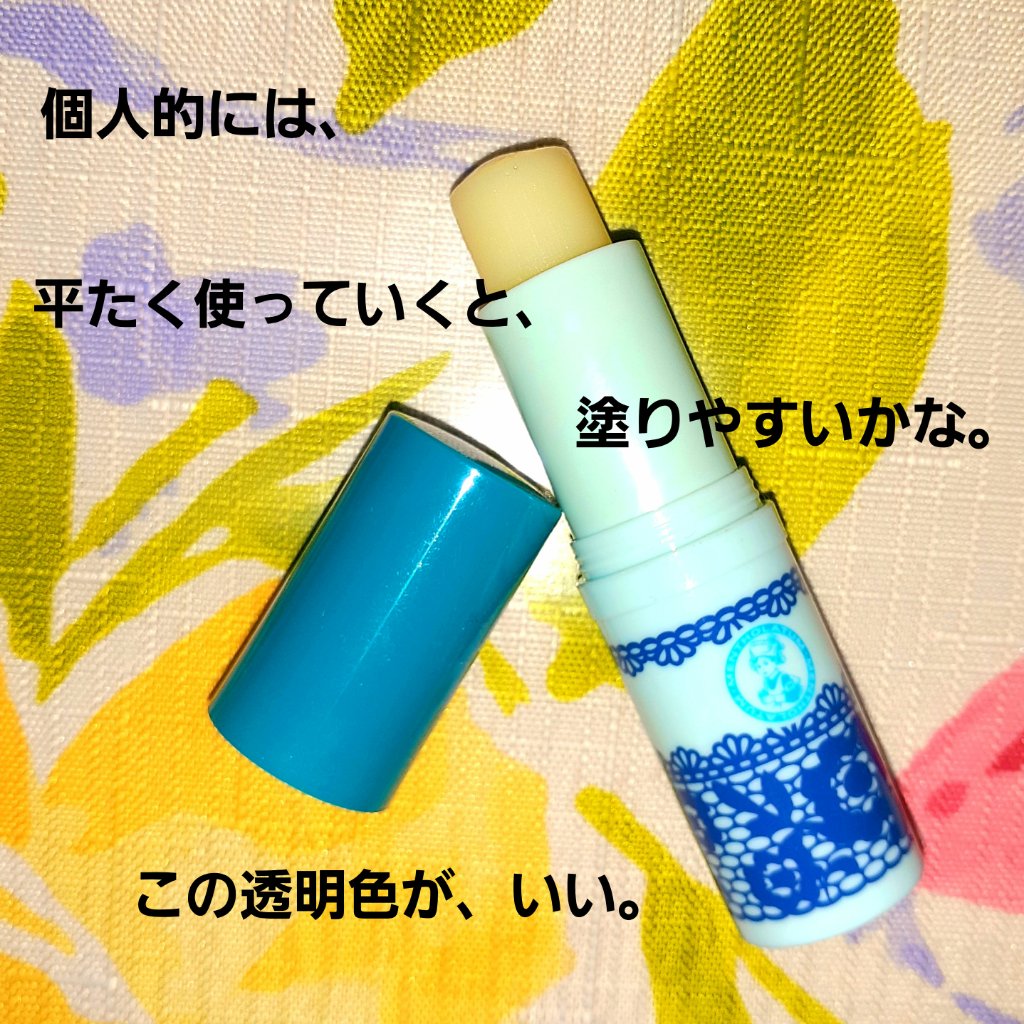 リップベビーナチュラル 無香料/メンソレータム/リップクリームを使ったクチコミ（2枚目）