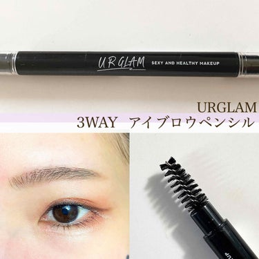 UR GLAM　3WAY EYEBROW PENCIL（3WAYアイブロウペンシル） アッシュブラウン/U R GLAM/アイブロウペンシルを使ったクチコミ（1枚目）