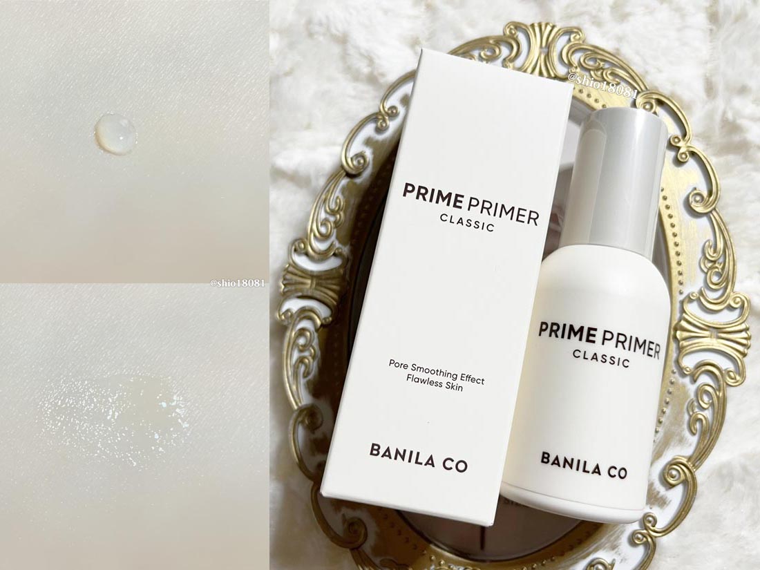 バニラコ プライムプライマー クラシック クラシックセット(化粧下地30ml＋フェイスパウダー4g)/BANILA CO/化粧下地を使ったクチコミ（2枚目）