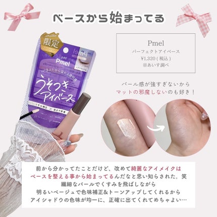 ãããðšðãããã©Ãã¬ãŒãªãŒã¡ã€ã¯ on LIPS ãã€ãšãæ¥Ãã¬ãŒãªãŒâ¶ïž@o_bury_ðšðãããã®ã³ã¹ãã§ã¹ã§..ãïŒ7æç®ïŒ