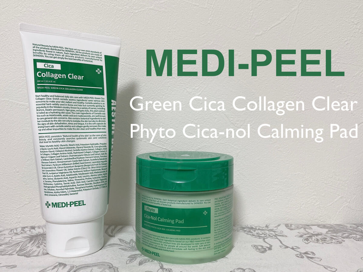 グリーンシカコラーゲンクリア/MEDIPEEL/洗顔フォームを使ったクチコミ（1枚目）