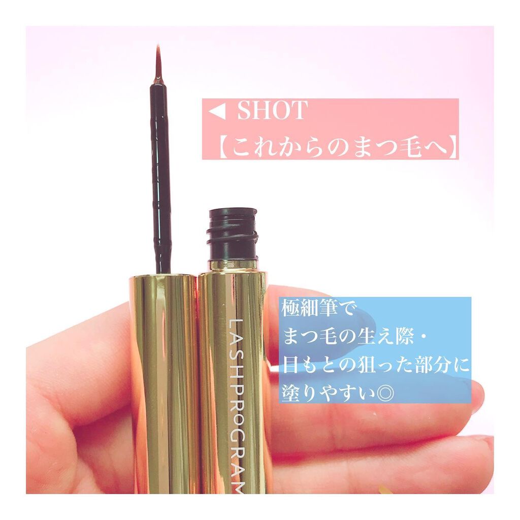 ラッシュプログラム /ISEHAN Lab./まつげ美容液を使ったクチコミ(2枚目)