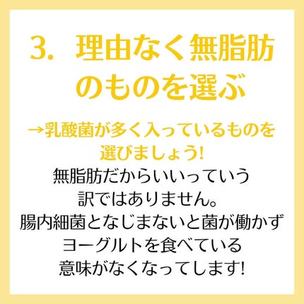 マダム専用食べるダイエット@ナツ on LIPS 「初めまして!マダムダイエットのなつです🍊私はこんな感じであなた..」(7枚目)
