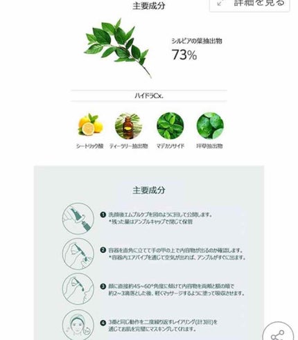 マスキング レイアリング アンプル /MEDIHEAL/美容液を使ったクチコミ(3枚目)