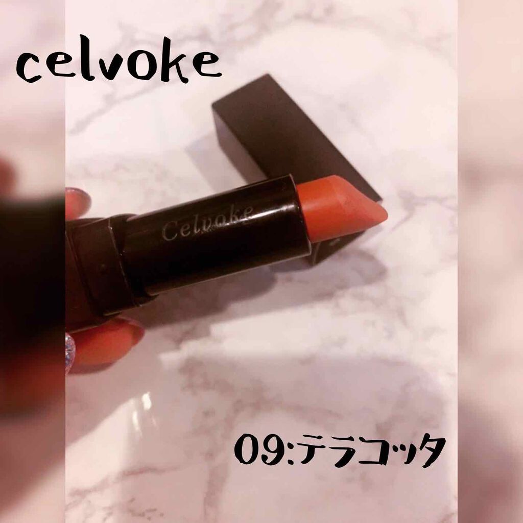 ディグニファイド リップス/Celvoke/口紅を使ったクチコミ（1枚目）
