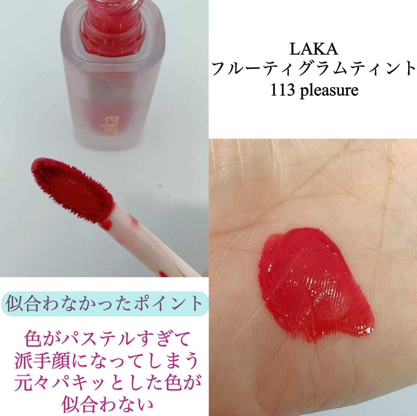 センシュアルフレッシュヌードティント/HERA/リップグロスを使ったクチコミ(3枚目)