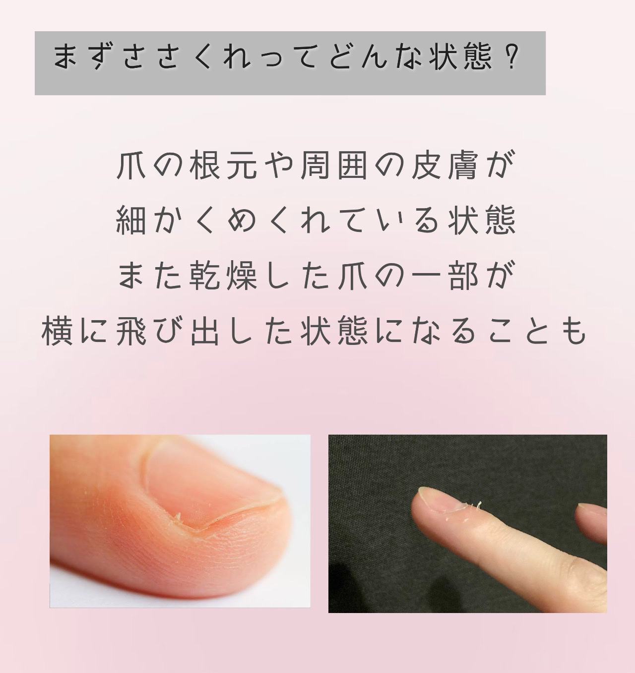 ディアフローラ オイルイン ハンド＆ネイルクリーム フルーティカクテル/マンダム/ハンドクリームを使ったクチコミ（2枚目）