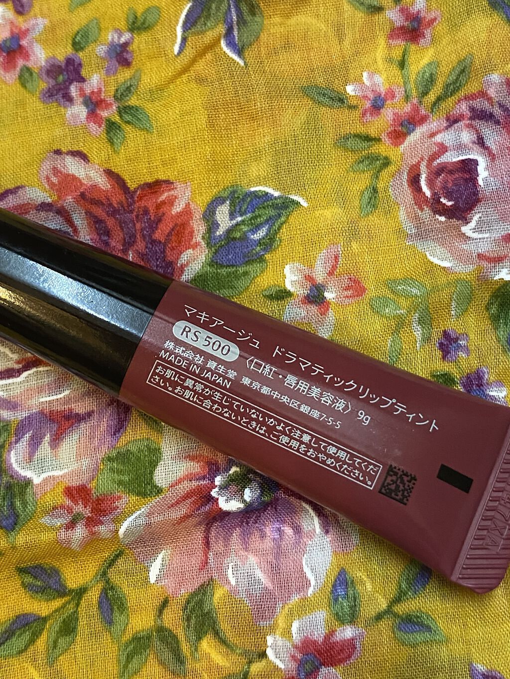 ドラマティックリップティント/マキアージュ/リップティントを使ったクチコミ（3枚目）