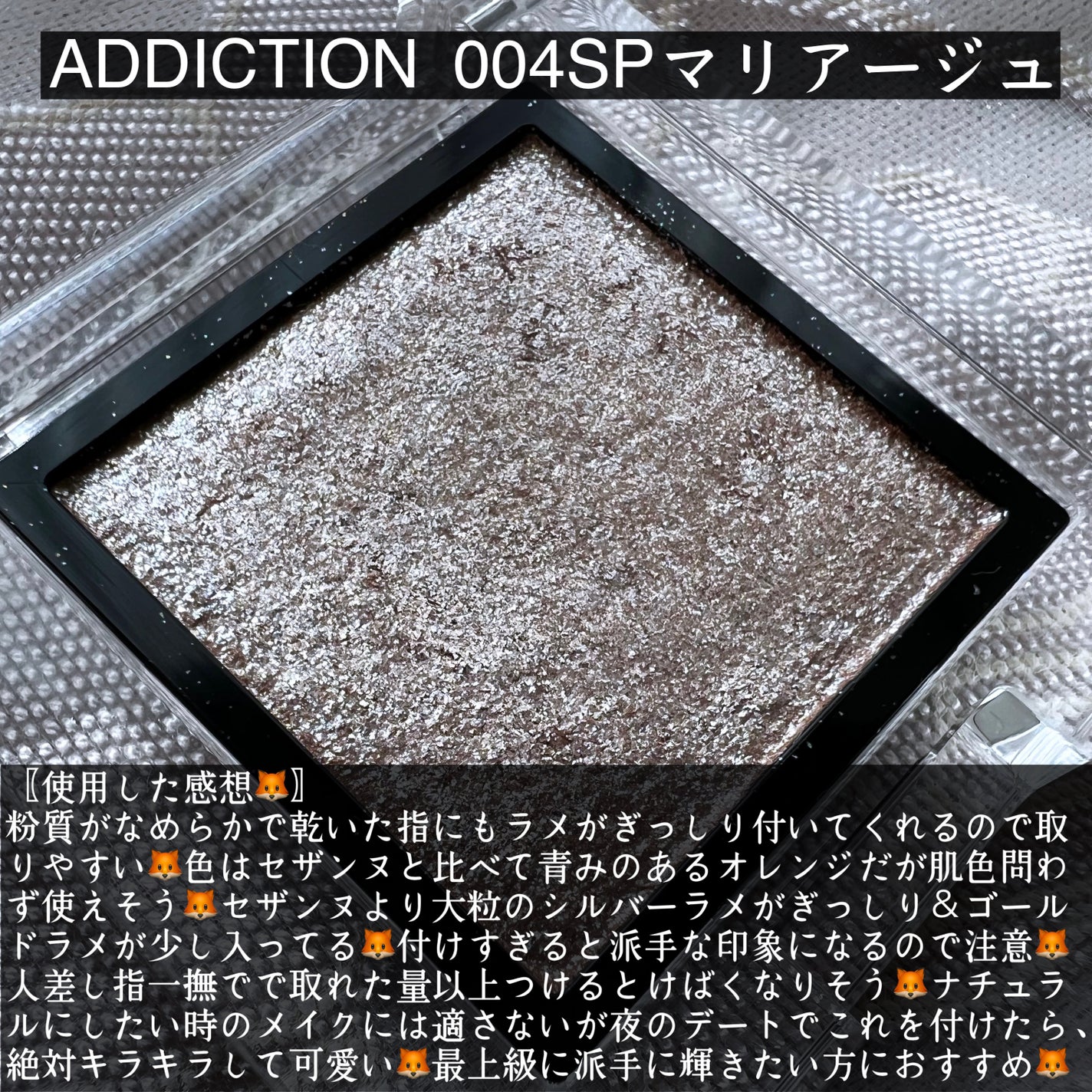 シングルカラーアイシャドウ/CEZANNE/単色アイシャドウを使ったクチコミ(5枚目)