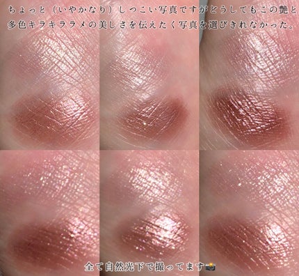 アイカラー ミジェット/エレガンス クルーズ/ジェル・クリームアイシャドウを使ったクチコミ(5枚目)