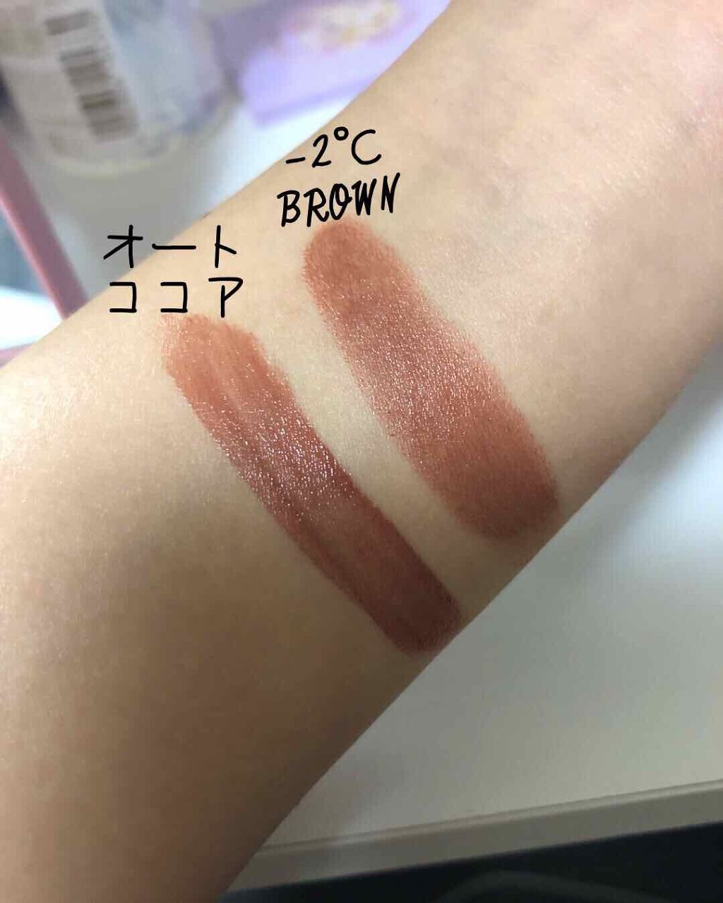 クラッシュド リキッド リップ/BOBBI BROWN/口紅を使ったクチコミ（2枚目）