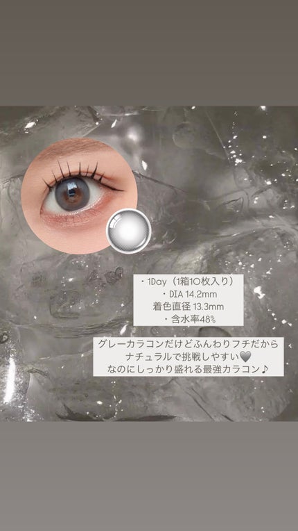 Moodnight 1day/OLENS/カラーコンタクトレンズを使ったクチコミ(5枚目)