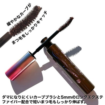 ロング&カールマスカラ アドバンストフィルム/ヒロインメイク/マスカラを使ったクチコミ(3枚目)