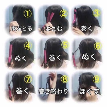 さらりとまとまるヘアミルク/モモリ/ヘアミルクを使ったクチコミ（2枚目）