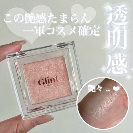 ビディボブ ハイライター/Glint/パウダーハイライトを使ったクチコミ(1枚目)