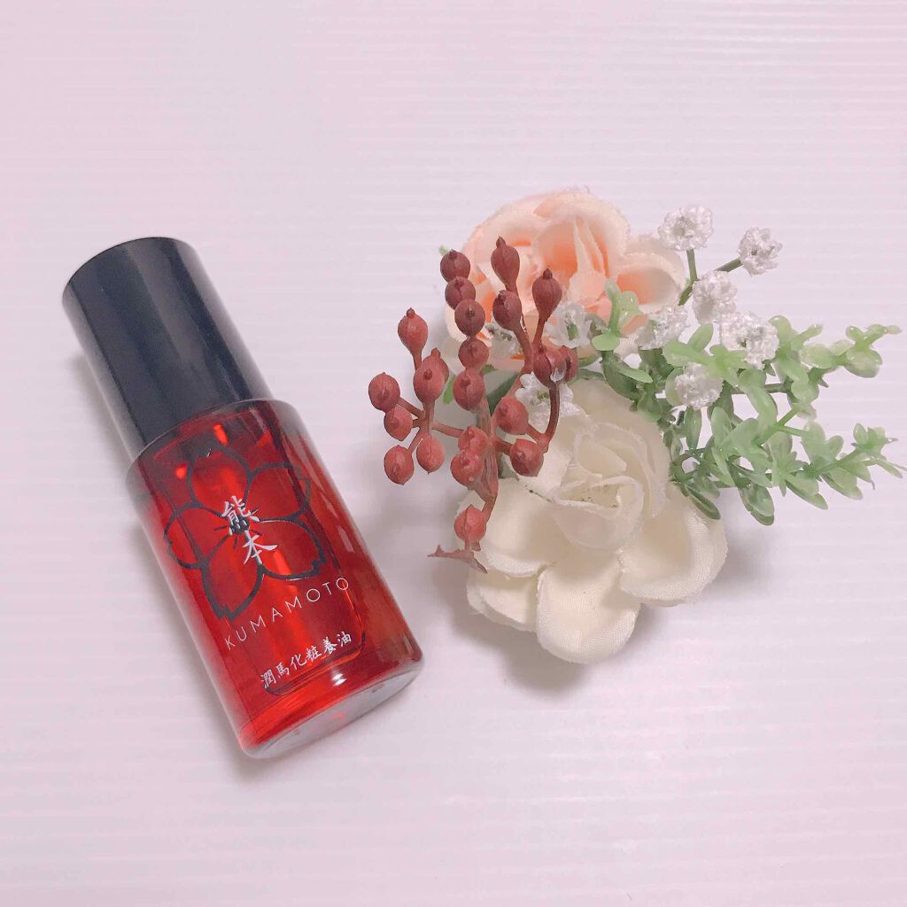 潤馬化粧養油/KUMAMOTO/フェイスオイルを使ったクチコミ（3枚目）