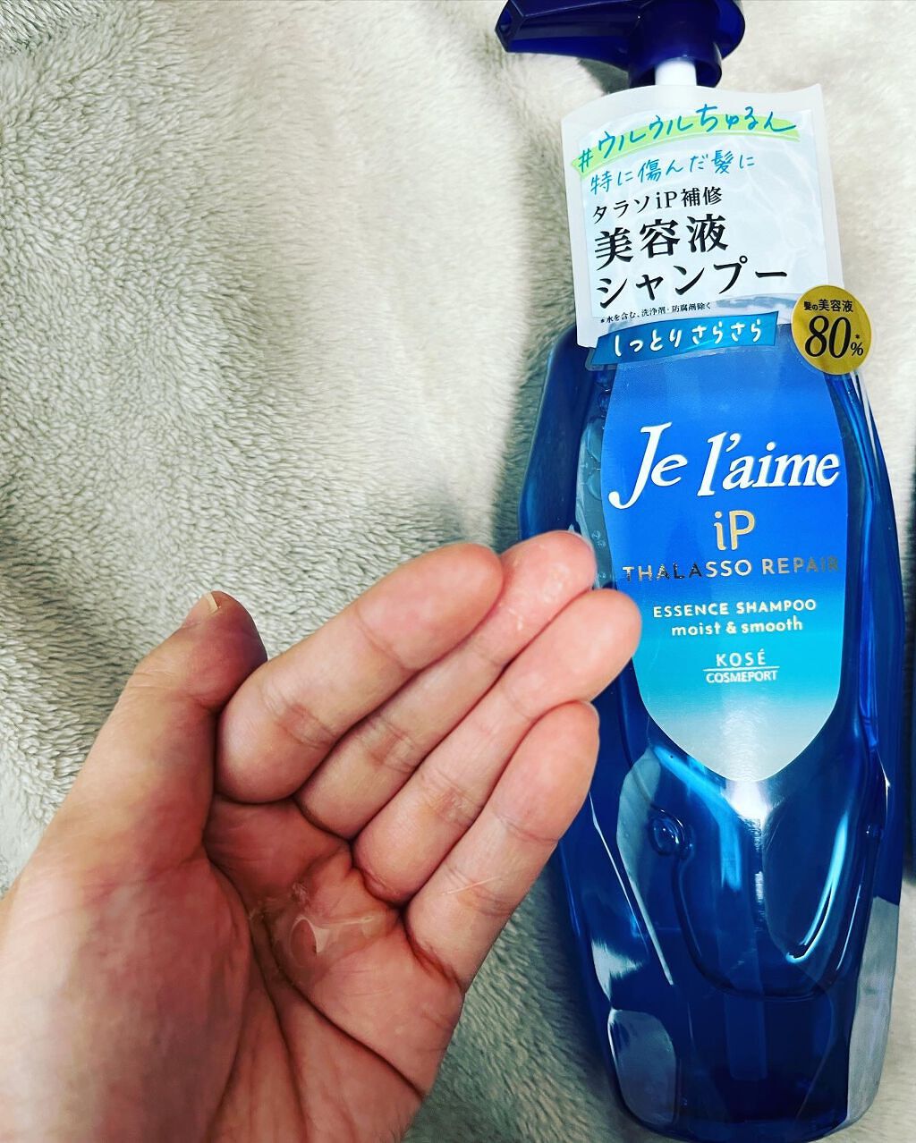 を使ったクチコミ（2枚目）