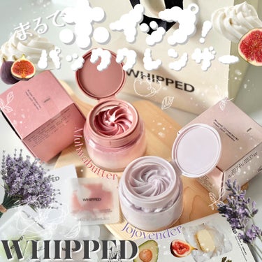 #PR《#WHIPPED》
▫️ムファバターヴィーガンパッククレンザー
(フィグ+ココアバター)
▫️ホホベンダーヴィーガンパッククレンザー
(ラベンダー+ホホバオイル)

【提供: WHIPPED様】