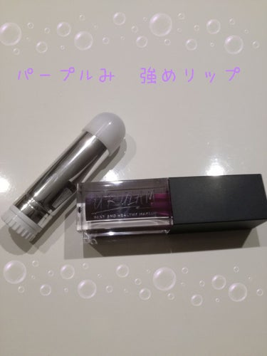 UR GLAM　LIP OIL/U R GLAM/リップグロスを使ったクチコミ（1枚目）