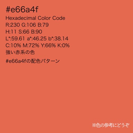 フォーエバー フィット ルージュ/leur charme/口紅を使ったクチコミ(4枚目)