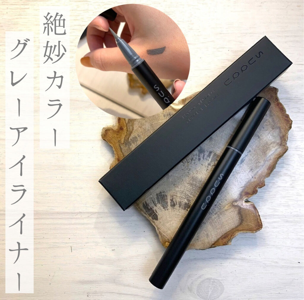 ニュアンス アイライナー 03 グレー/SUQQU/リキッドアイライナーを使ったクチコミ（1枚目）