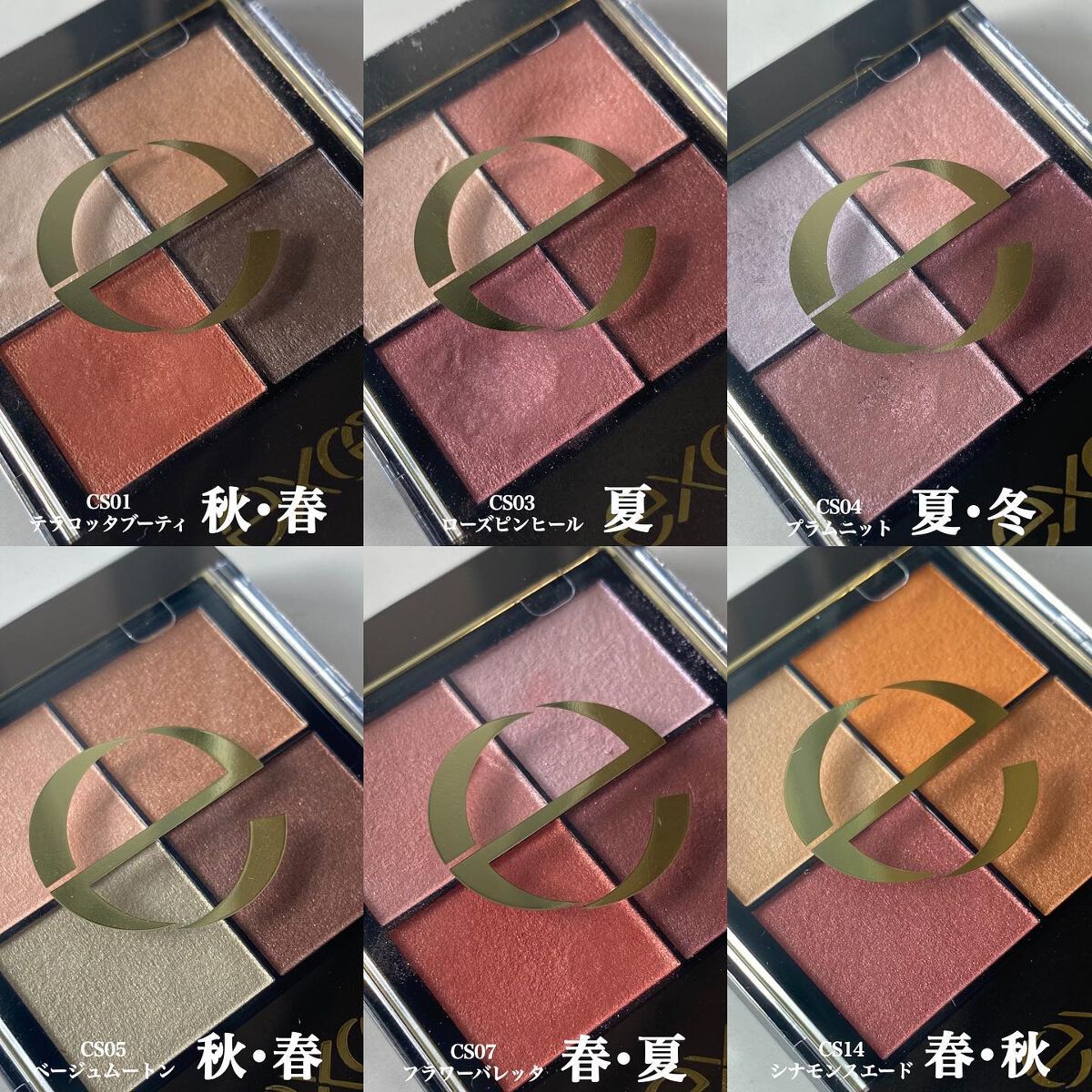 リアルクローズシャドウ/excel/アイシャドウパレットを使ったクチコミ(4枚目)