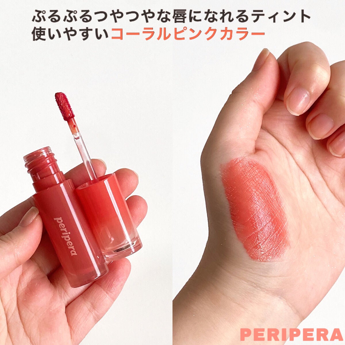 夏禅シリーズ 水光シアーリップスティック/Joocyee/口紅を使ったクチコミ(5枚目)