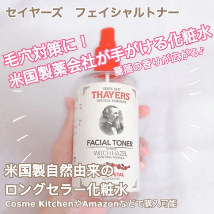 セイヤーズローズペタルウィッチヘーゼルトナー/セイヤーズ/化粧水を使ったクチコミ(1枚目)