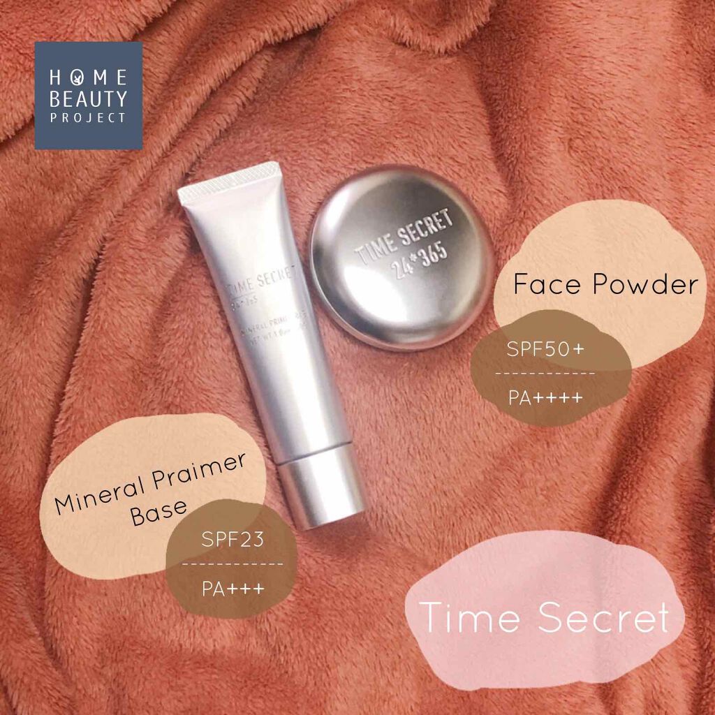 ミネラルプライマーベース/TIME SECRET/化粧下地を使ったクチコミ（1枚目）