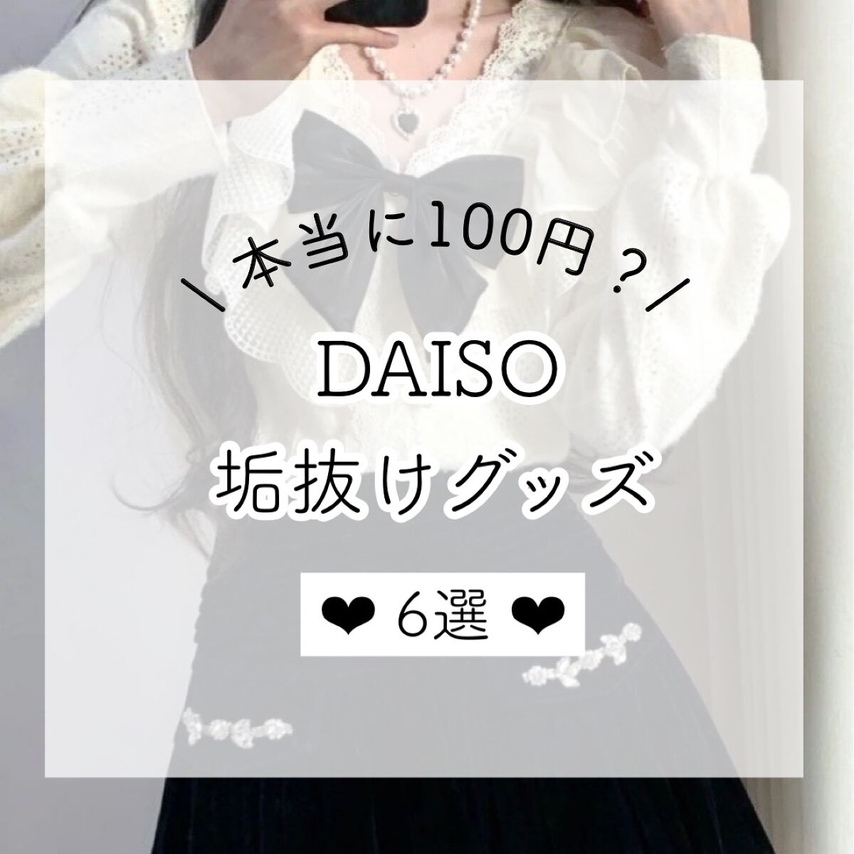 パフ・スポンジ専用洗剤/DAISO/その他化粧小物を使ったクチコミ(1枚目)