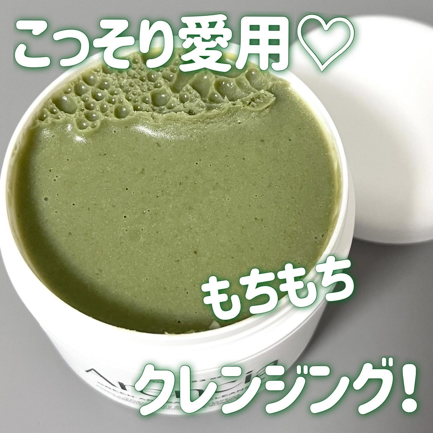 プレミアムもちソープ「グリーンアルティザン」/アレンシア/その他洗顔料を使ったクチコミ（1枚目）