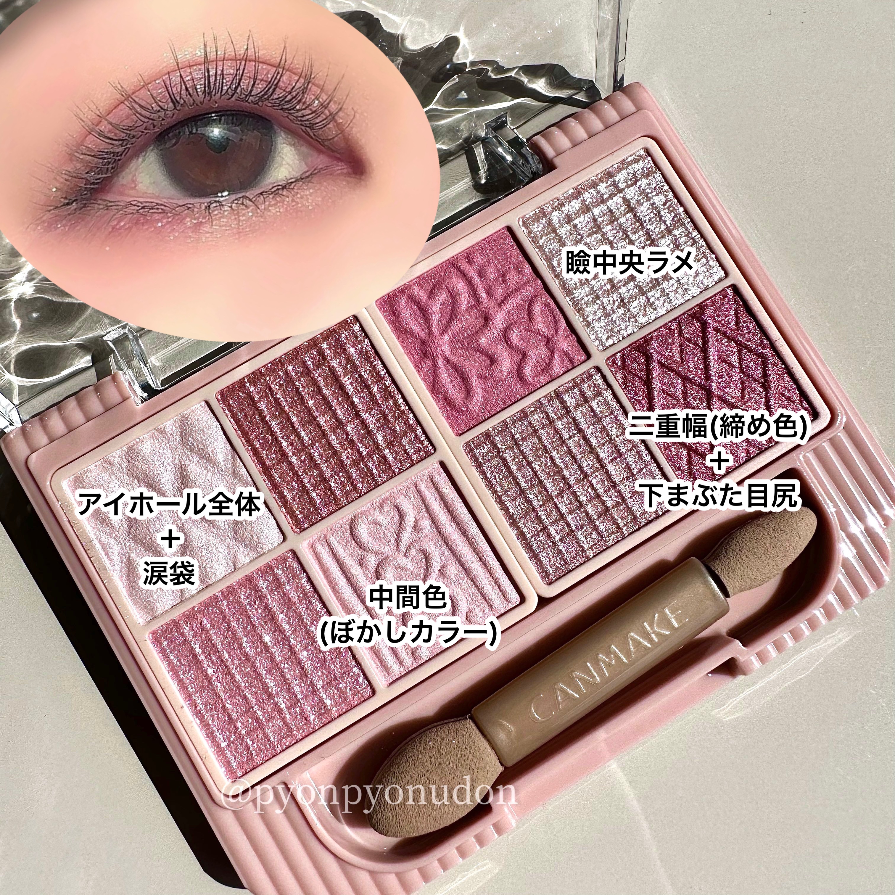 パーフェクトエクステンション マスカラ for カール/D-UP/マスカラを使ったクチコミ（2枚目）