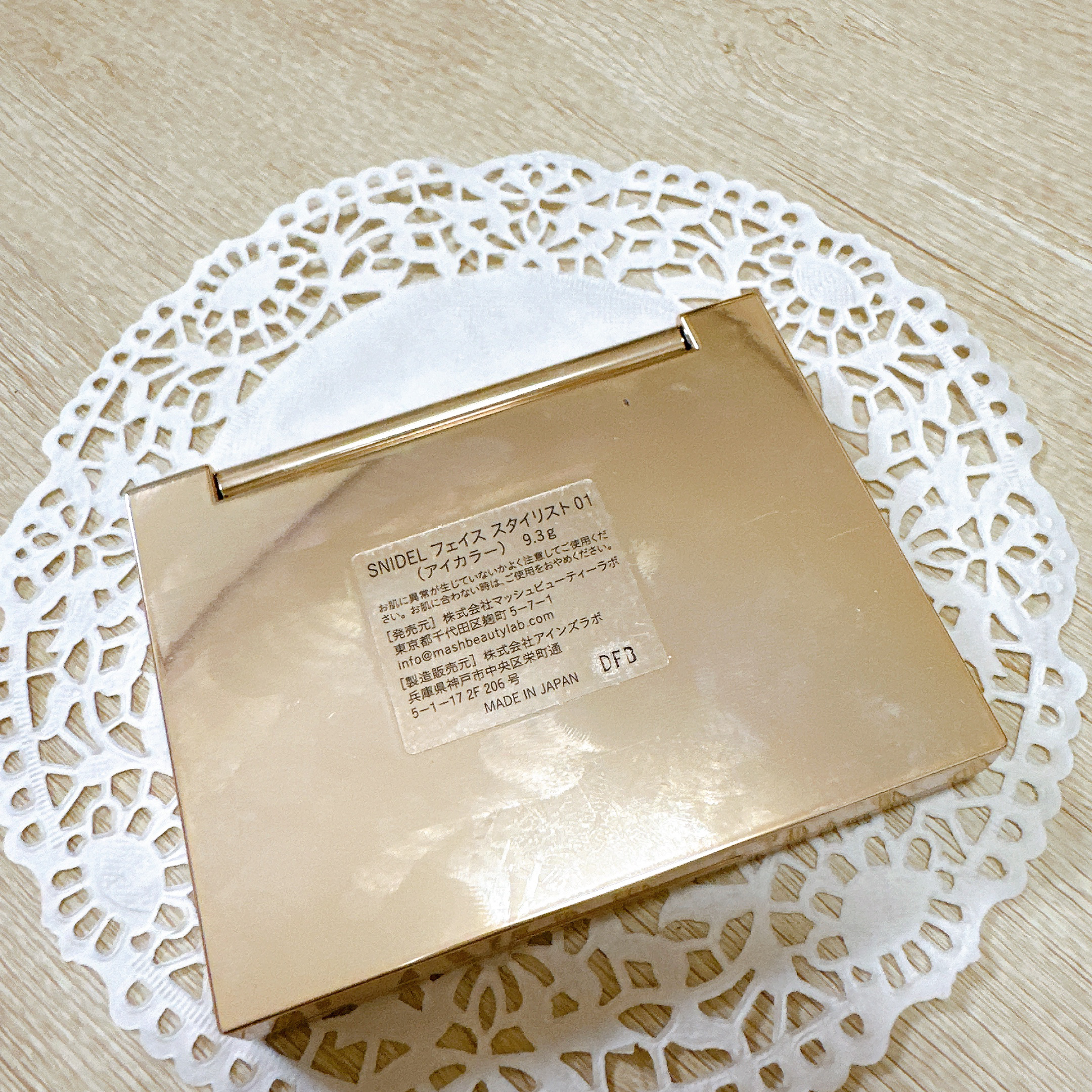 フェイス スタイリスト 01 Iconic Beige/SNIDEL BEAUTY/アイシャドウパレットを使ったクチコミ（3枚目）