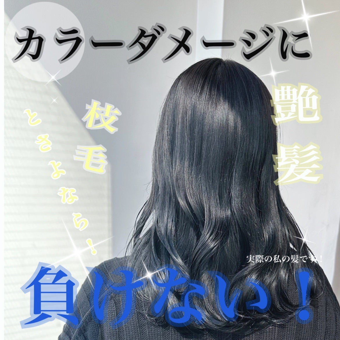 フィーノ プレミアムタッチ 濃厚美容液ヘアオイル/フィーノ/ヘアオイルを使ったクチコミ(1枚目)