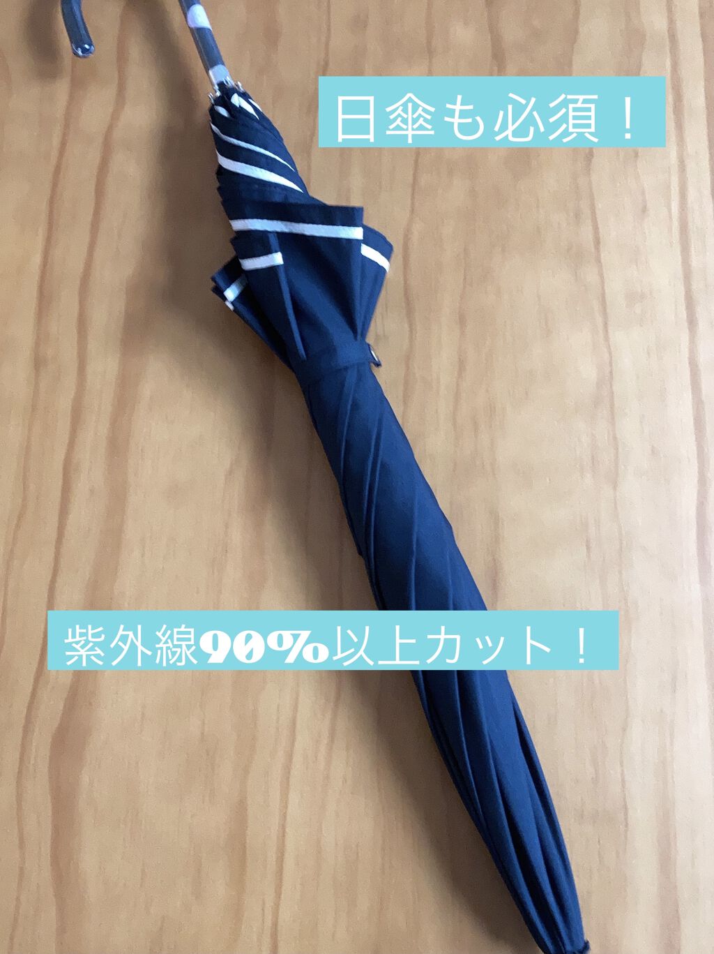 ニベアUV ディープ プロテクト＆ケア ジェル/ニベア/日焼け止めジェルを使ったクチコミ（2枚目）