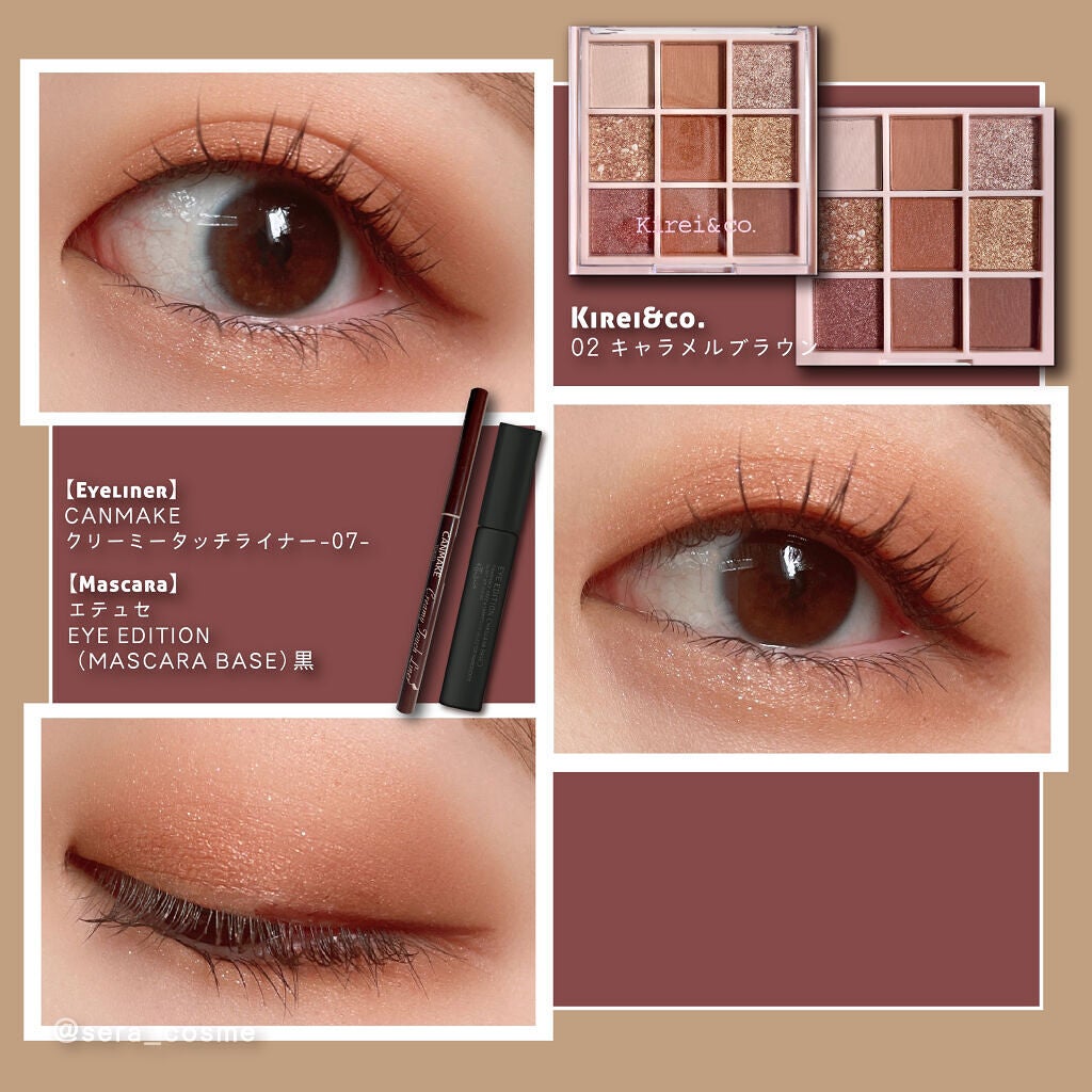 クリーミータッチライナー/キャンメイク/ジェルアイライナーを使ったクチコミ(1枚目)