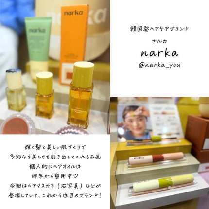 つくね on LIPS 「#PR #ロフト展示会 #ロフトのコスフェス #ロフトコスメ✨..」(10枚目)