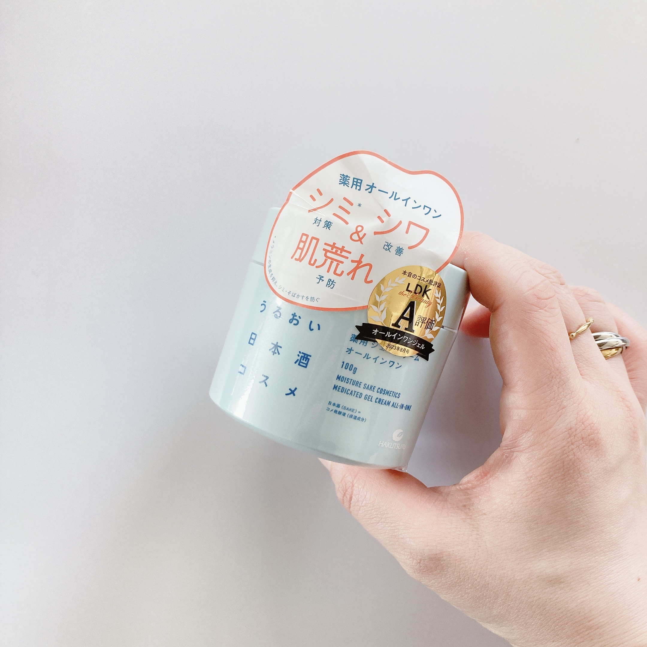 薬用ジェルクリーム/うるおい日本酒コスメ/オールインワン化粧品を使ったクチコミ（3枚目）