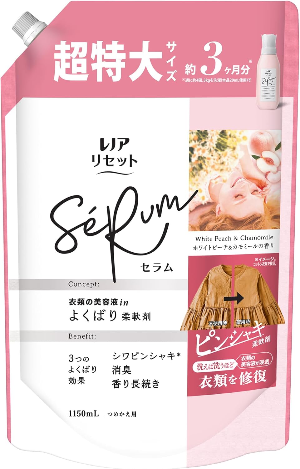 レノアリセット セラム ホワイトピーチ＆カモミールの香り 詰替超特大