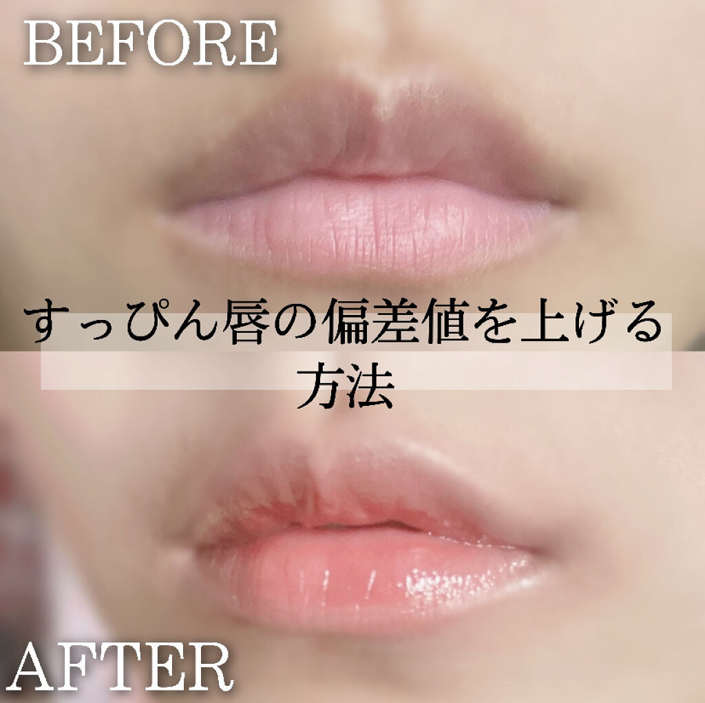 ニベア リッチケア＆カラーリップ/ニベア/リップクリームを使ったクチコミ（1枚目）