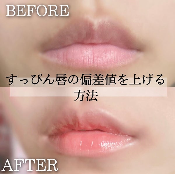 ニベア リッチケア&カラーリップ/ニベア/リップクリーム by Mallow▶︎▷▶︎裸眼メイク